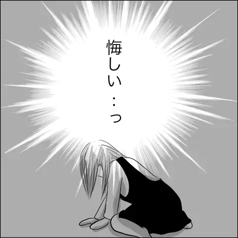 マキの嘘を暴くには？ 友人が考えた作戦は…【結婚式直前！ドタキャン騒動 Vol.9】