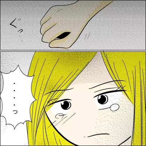 マキの嘘を暴くには？ 友人が考えた作戦は…【結婚式直前！ドタキャン騒動 Vol.9】