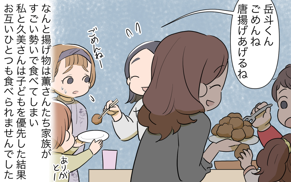 あれもこれもワザとだったの…!? 今日も勝手に料理を食べ散らかされた／ママ友ホームパーティトラブル（3）【私のママ友付き合い事情 まんが】