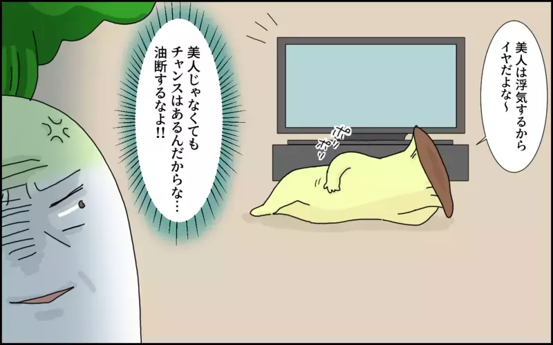 不倫に縁はないと思っていた私の「ギリギリ泥沼劇の終焉」。思い知った教訓は…!?【年下のコンビニ店員さんに連絡先をもらった話 Vol.11】