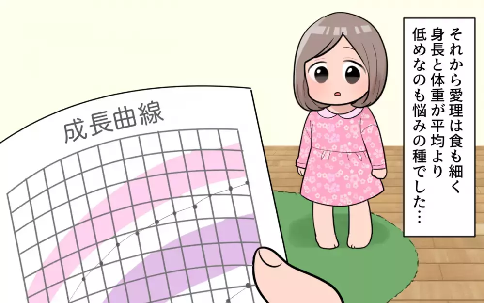 一人になりたい…！ 常に義母につきまとわれる毎日／過干渉義母に追い詰められる(8)【義父母がシンドイんです！ まんが】