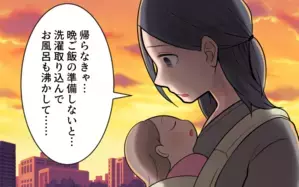 もう家に帰りたくない！追い詰められた私は…!?／過干渉義母に追い詰められる(9)