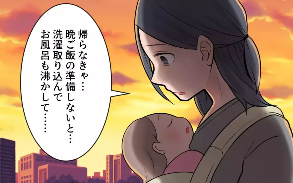 もう家に帰りたくない！追い詰められた私は…!?／過干渉義母に追い詰められる(9)【義父母がシンドイんです！ まんが】