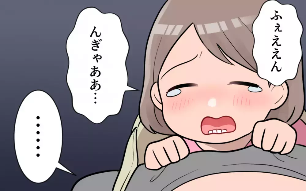 もう家に帰りたくない！追い詰められた私は…!?／過干渉義母に追い詰められる(9)【義父母がシンドイんです！ まんが】