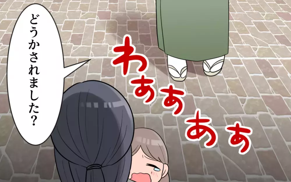 暗闇にいた私の前に一筋の光が!? 声をかけてくれたのはまさかの…／過干渉義母に追い詰められる(10)【義父母がシンドイんです！ まんが】