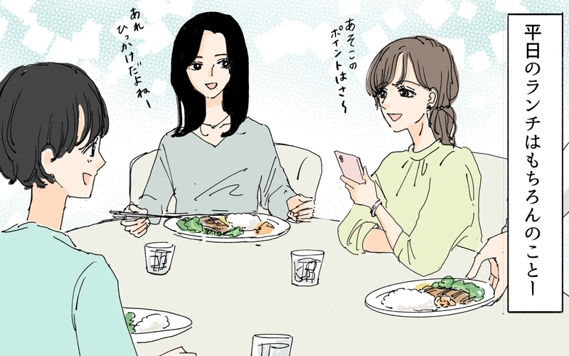 職場での付き合いがプライベートまで侵食!? やがて育児も疎かになり…／理想の結婚生活と現実（3）【まんが】