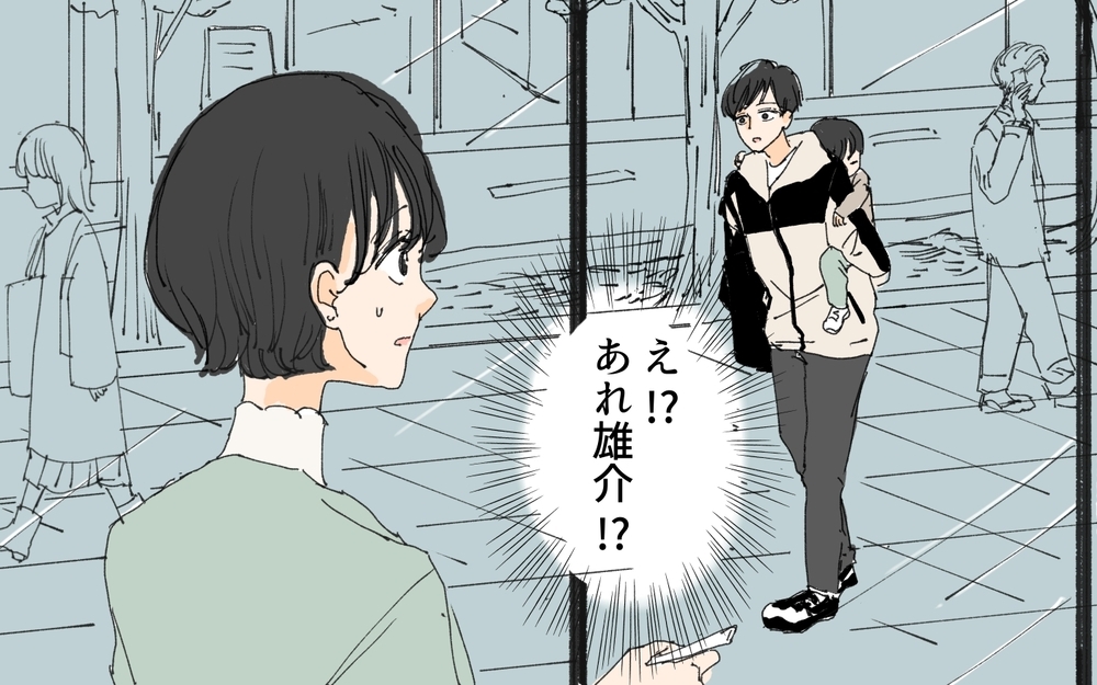 家族と過ごすよりも遊びを優先…まさか夫に目撃されるなんて！／理想の結婚生活と現実（4）【夫婦の危機 まんが】