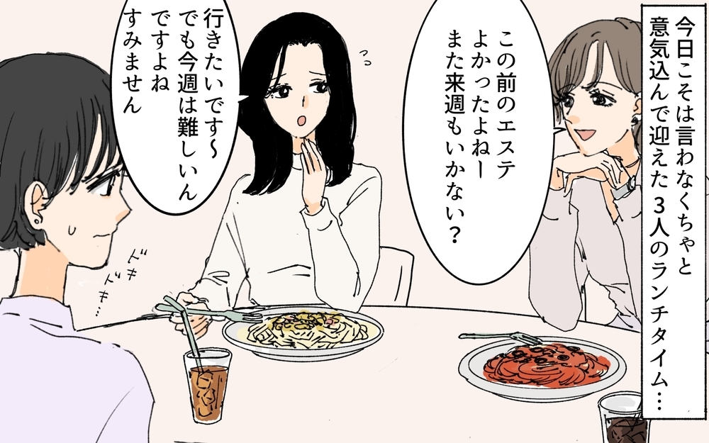 育児も仕事もプライベートも…本当に私が欲しかったものとは／理想の結婚生活と現実（7）【夫婦の危機 まんが】