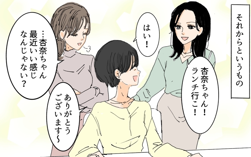 育児も仕事もプライベートも…本当に私が欲しかったものとは／理想の結婚生活と現実（7）【まんが】