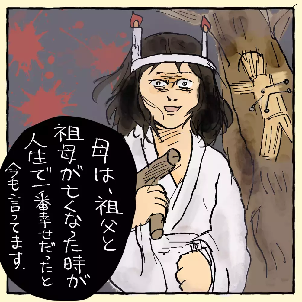 すべては呪いのせい？ この不運を断ち切るには～サヤカさん編～【占いであったヤバイ話 Vol.5】