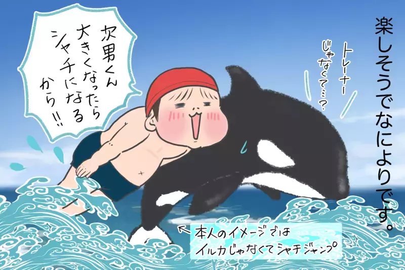 小学生になる次男の習い事…どうしよう？ 長男の時の反省をいかした結果