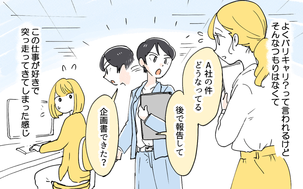 夫の方が収入が低いのは情けない？…夫の一言で不穏な空気に／夫より稼ぐ私を許せない義父（１）【義父母がシンドイんです！ まんが】