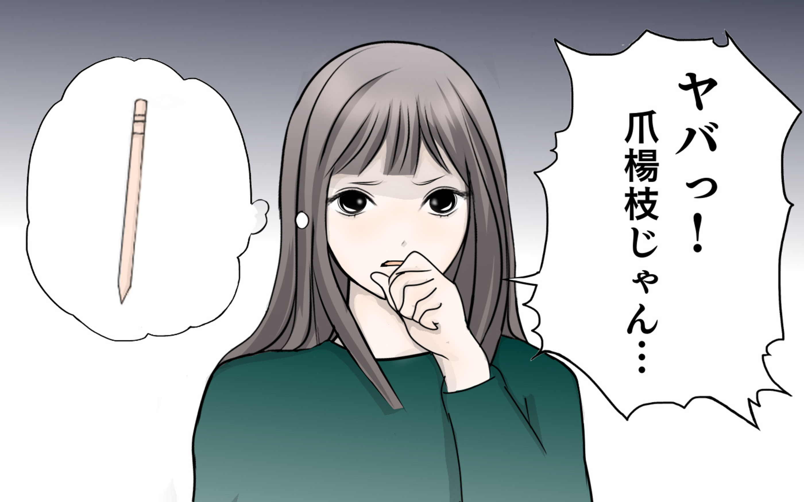 過度なダイエットを経験した私が 子どものダイエット について考えること 3姉妹days Vol 32 ウーマンエキサイト 1 2