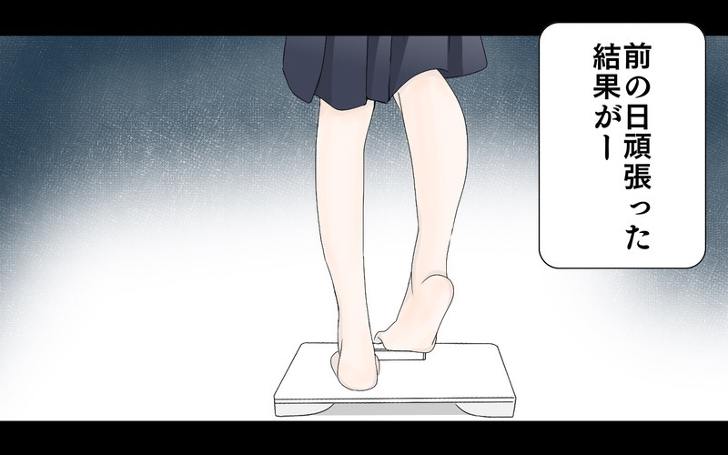 過度なダイエットを経験した私が「子どものダイエット」について考えること【3姉妹DAYS Vol.32】