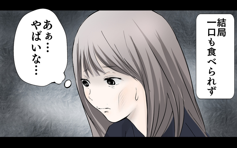 過度なダイエットを経験した私が「子どものダイエット」について考えること【3姉妹DAYS Vol.32】