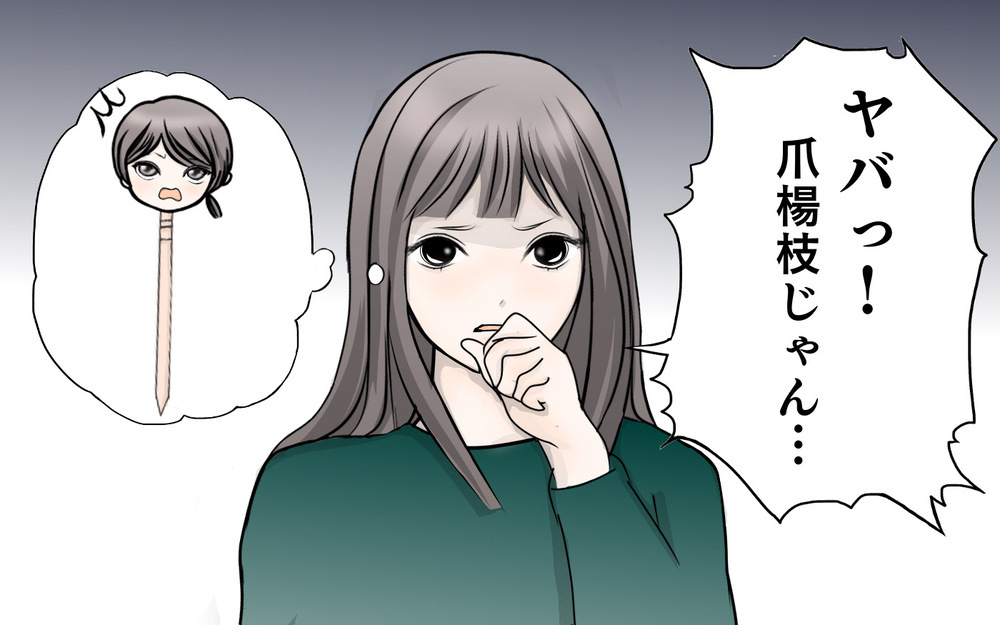 過度なダイエットを経験した私が「子どものダイエット」について考えること【3姉妹DAYS Vol.32】