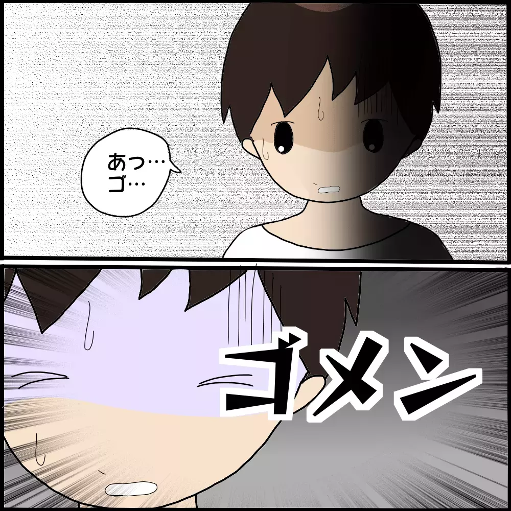 すんなりと不倫を認めた夫…しかし本当の悲劇はここから始まる【ママ友との間で起きたありえない話 Vol.16】