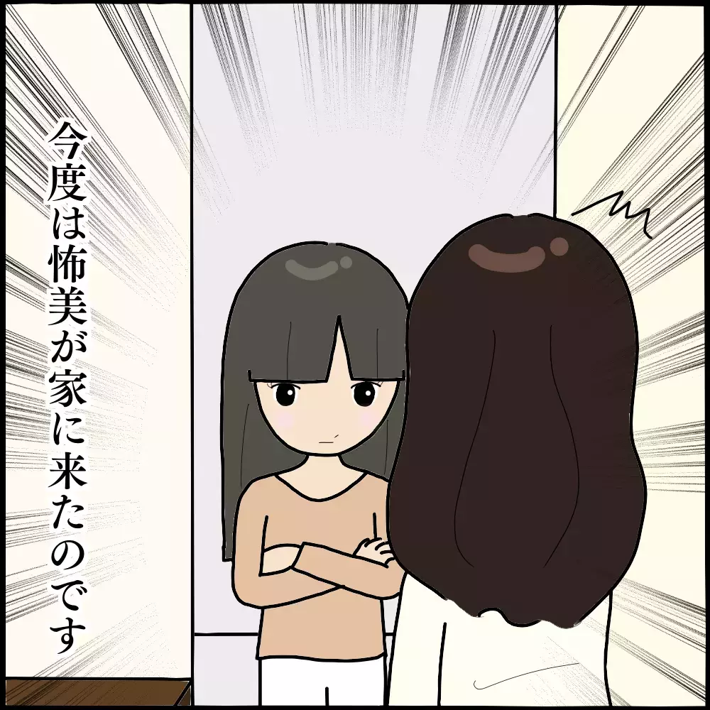 「さっさと別れてよ！」小さい頃の約束を武器に、強気にせまるママ友【ママ友との間で起きたありえない話 Vol.19】