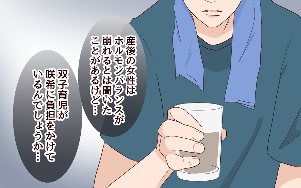 双子育児でお金がかかる…義母のお願いで生活費を増額することに／里帰りした妻が帰ってこない（3）【夫婦の危機 まんが】