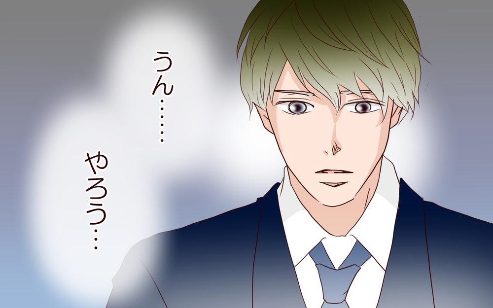 幸せな家族の生活が人質!? 離婚も覚悟して動くことに／里帰りした妻が帰ってこない（7）【夫婦の危機 まんが】