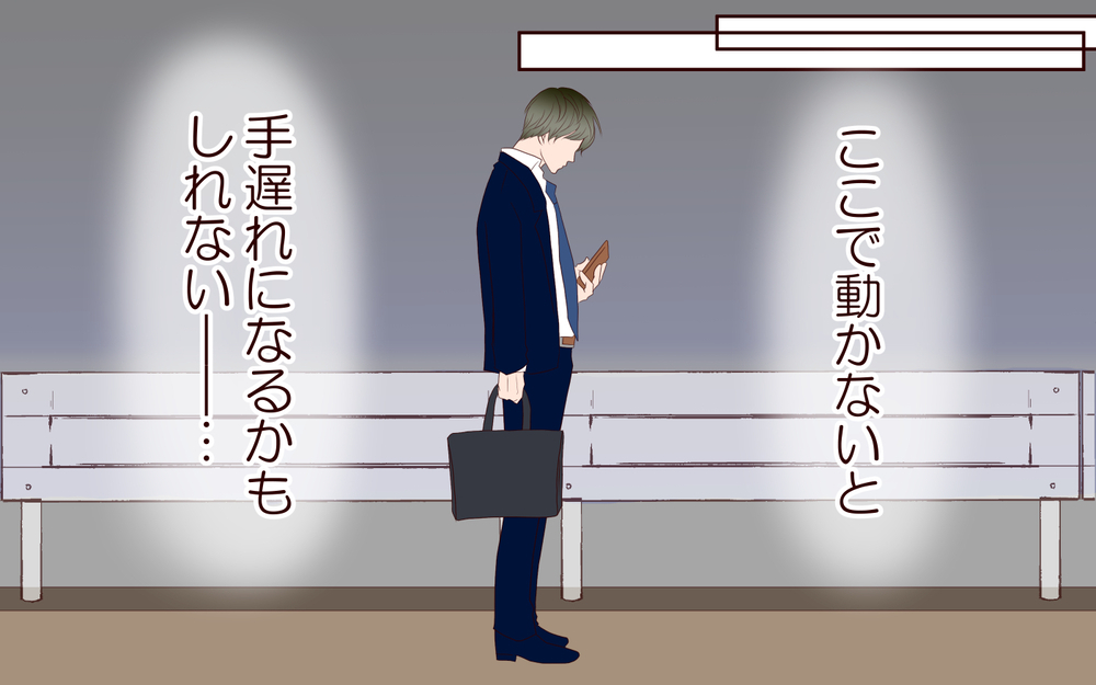 幸せな家族の生活が人質!? 離婚も覚悟して動くことに／里帰りした妻が帰ってこない（7）【夫婦の危機 まんが】