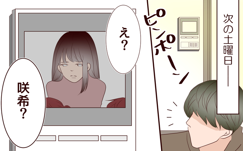 子どもを理由に責め立てる妻…でも本当の家族になる気がないのは誰？／里帰りした妻が帰ってこない（9）【まんが】