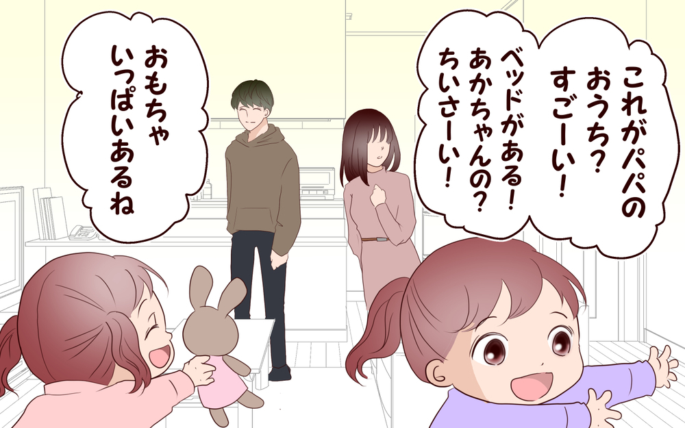 妻と義母に隠された深い闇…妻は自分がダメだと思い込んでいて／里帰りした妻が帰ってこない（10）【夫婦の危機 まんが】