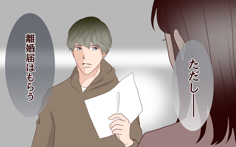 離婚は脅しじゃない…3年半僕はずっと待っていたのに／里帰りした妻が帰ってこない（12）【夫婦の危機 まんが】