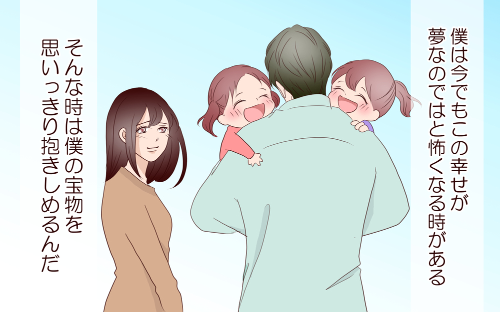 妻を信じることができない…僕たちにとっての大きな障壁とは／里帰りした妻が帰ってこない（13）【夫婦の危機 まんが】