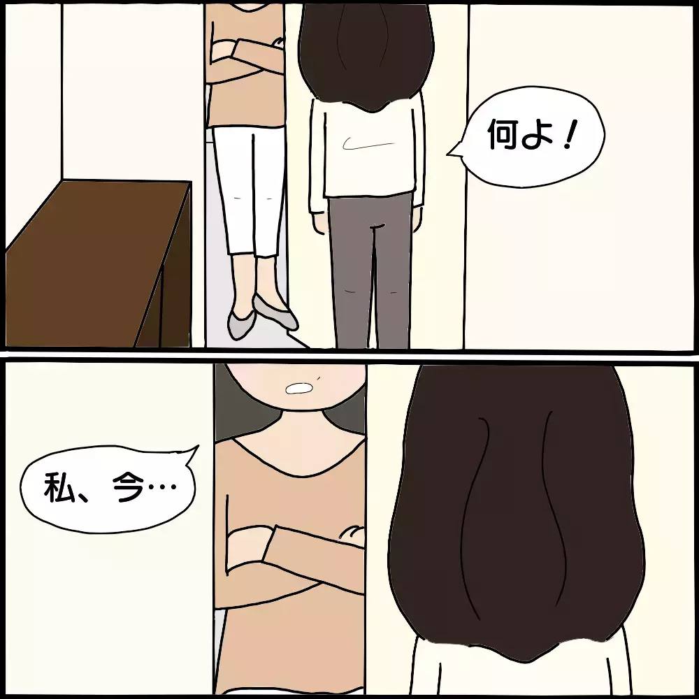 「妊娠してるの」…夫の不倫相手から飛び出した爆弾発言が波乱を巻き起こす【ママ友との間で起きたありえない話 Vol.20】