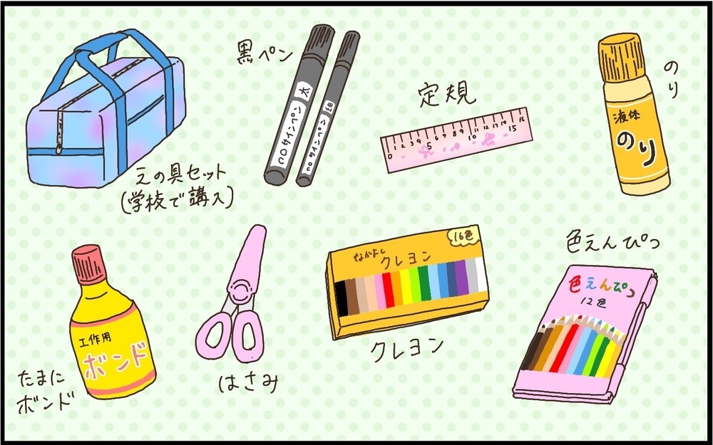 1年間小学校に通ってみてわかった！ 失敗しないための学用品準備のポイント【猫の手貸して～育児絵日記～ Vol.42】