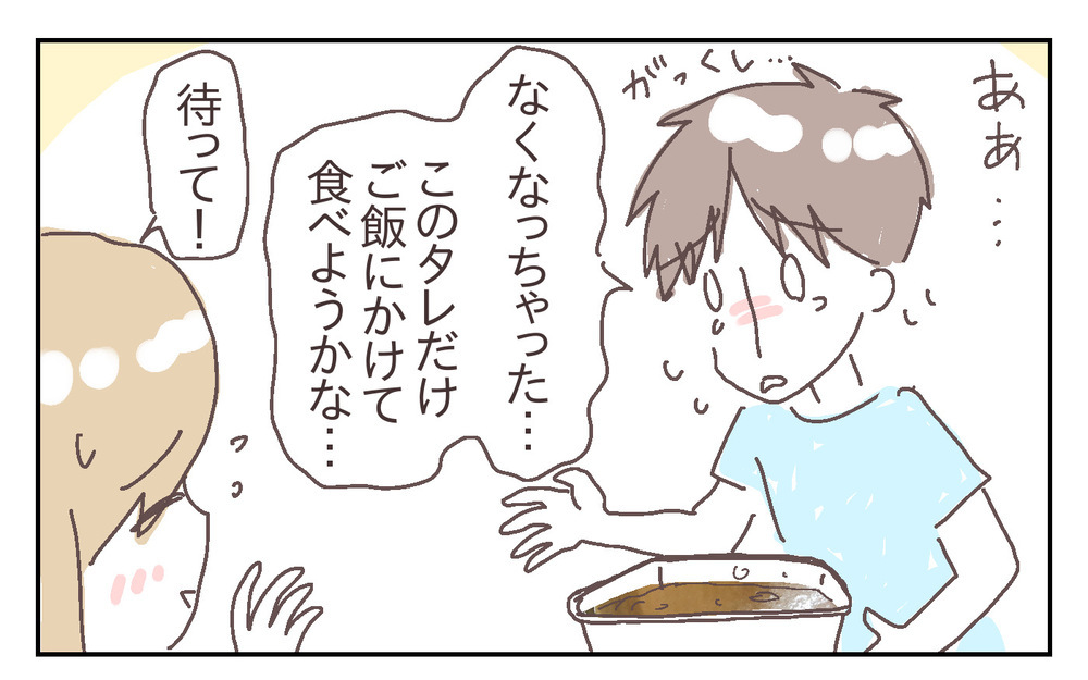 1回作ると二度美味しい！ 家族全員大好きなマグロ香味ダレのレシピ【シャトー家の観察絵日記 Vol.22】