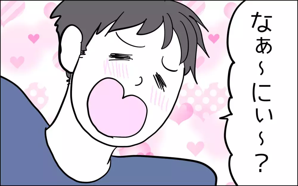 ラブラブだったのに…パパと次女に微妙な距離感が生まれた日【子育てはフリースタイル Vol.39】