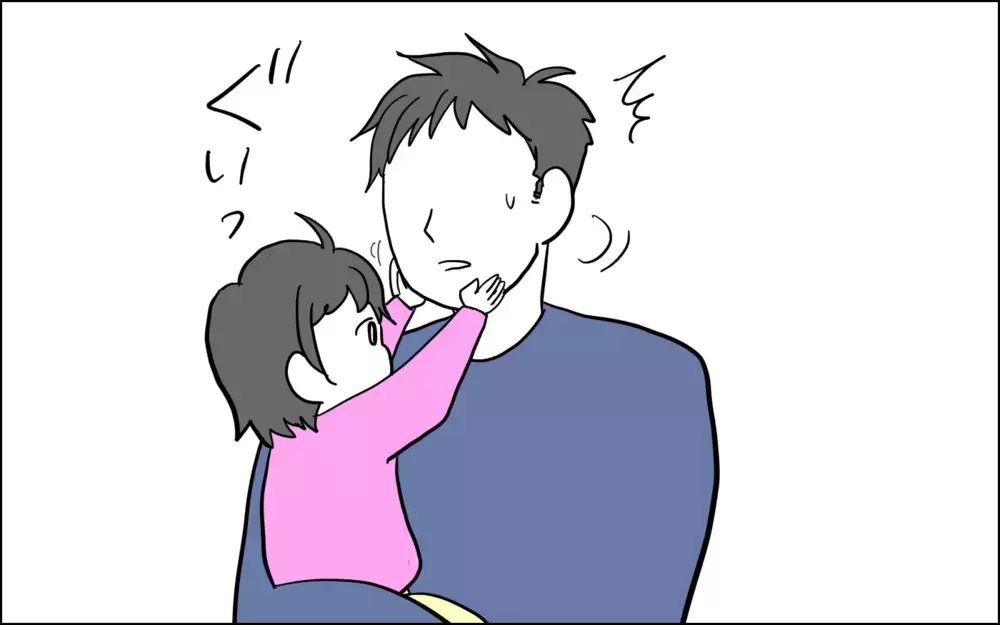ラブラブだったのに…パパと次女に微妙な距離感が生まれた日【子育てはフリースタイル Vol.39】