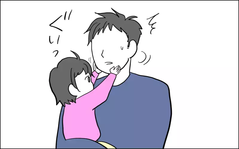ラブラブだったのに…パパと次女に微妙な距離感が生まれた日【子育てはフリースタイル Vol.39】