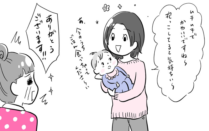 ママ友のさり気ないサポートに救われた日【夫婦のじかん大貫ミキエの芸人育児日記 Vol.45】