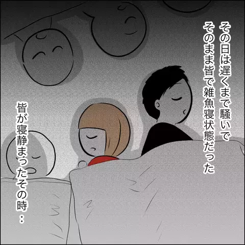 信じられないマキの行動が明らかに！ 友人が元彼と別れた本当の理由【結婚式直前！ドタキャン騒動 Vol.11】