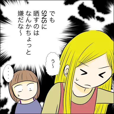 マキの被害者は他にも…これ以上被害を出さないようにするには？【結婚式直前！ドタキャン騒動 Vol.13】