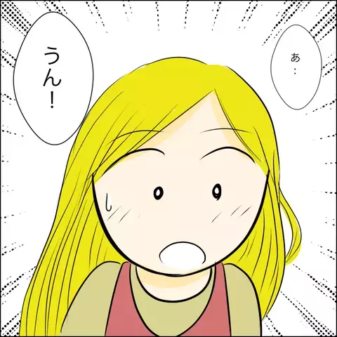 マキの被害者は他にも…これ以上被害を出さないようにするには？【結婚式直前！ドタキャン騒動 Vol.13】