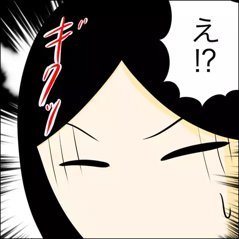 ようやく友人たちの誤解が解けた…! そしてSNSを見たマキの反応は…【結婚式直前！ドタキャン騒動 Vol.14】