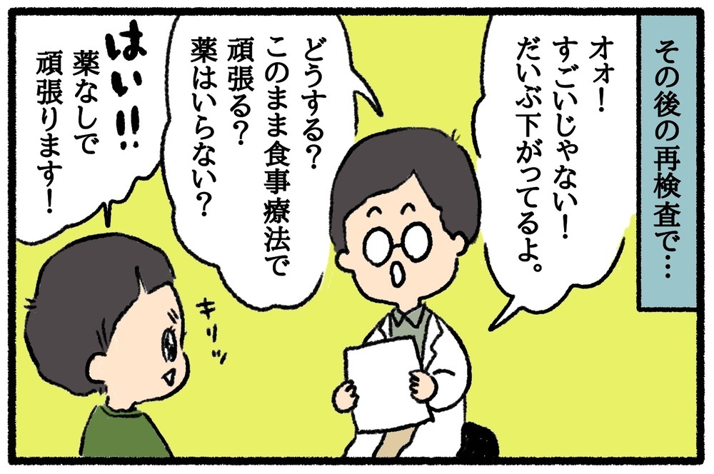 なかなかやめられない悪習慣！ 改善に向けての紆余曲折ストーリー【うちはモフモフ暮らし  第42話】