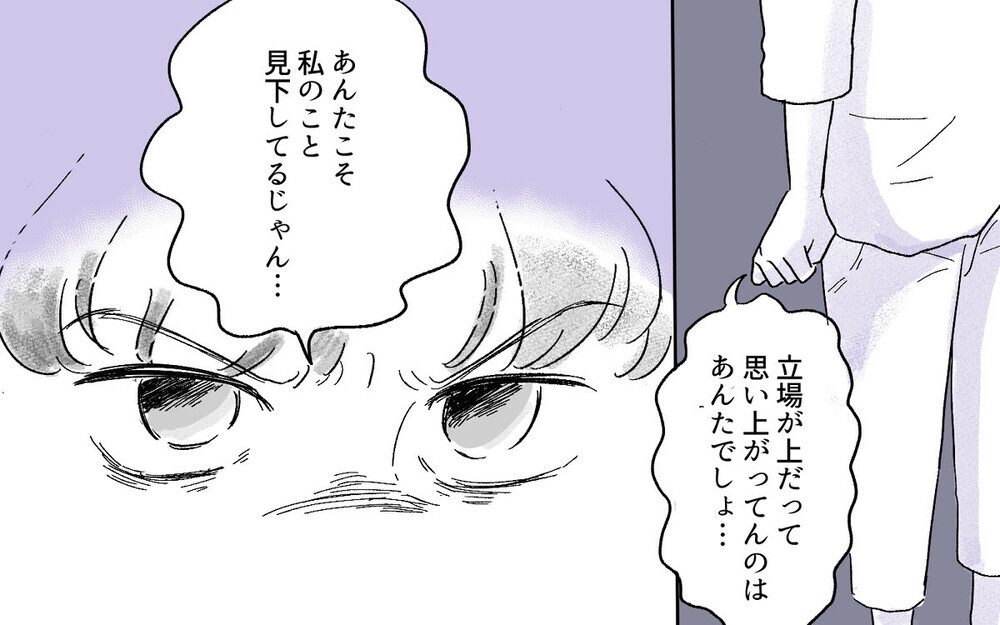 大人になってからも学生時代の友人と仲良くできる？…「無理して付き合う必要はない」との冷静な意見も