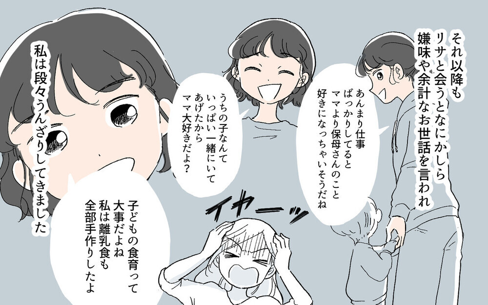 大人になってからも学生時代の友人と仲良くできる？…「無理して付き合う必要はない」との冷静な意見も