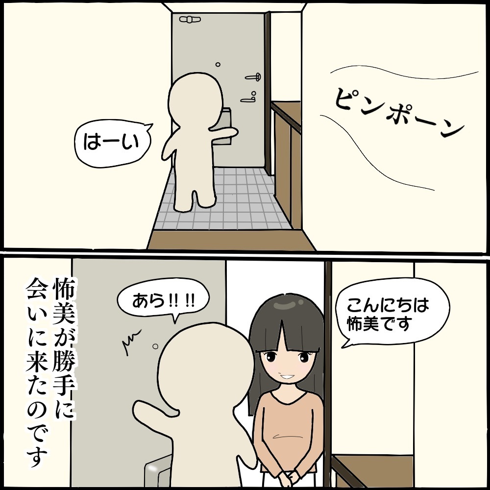 不倫相手と夫の再婚を義母が後押し!? 夫に真意をたずねてみると…【ママ友との間で起きたありえない話 Vol.25】