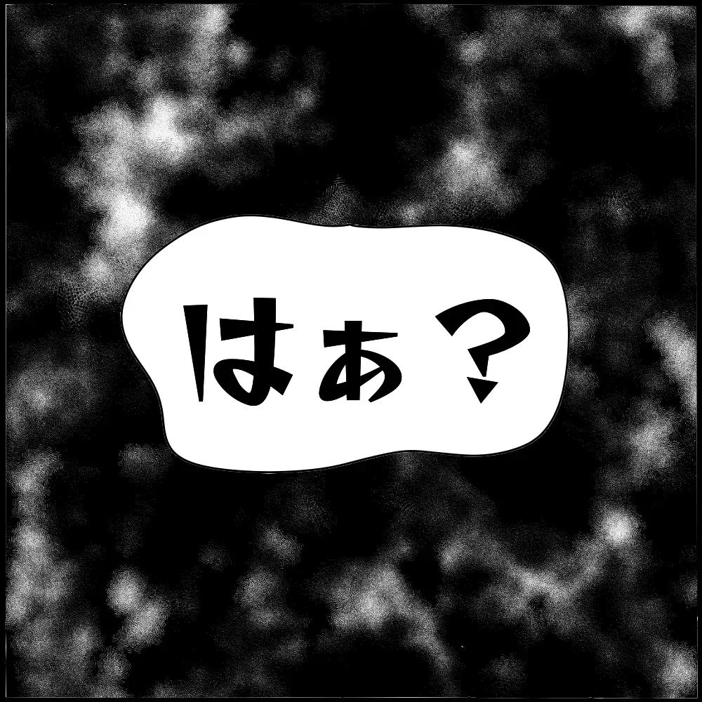 すでに嫁気取りの不倫相手… 遠回しに離婚をせまる義母に唖然！【ママ友との間で起きたありえない話 Vol.26】
