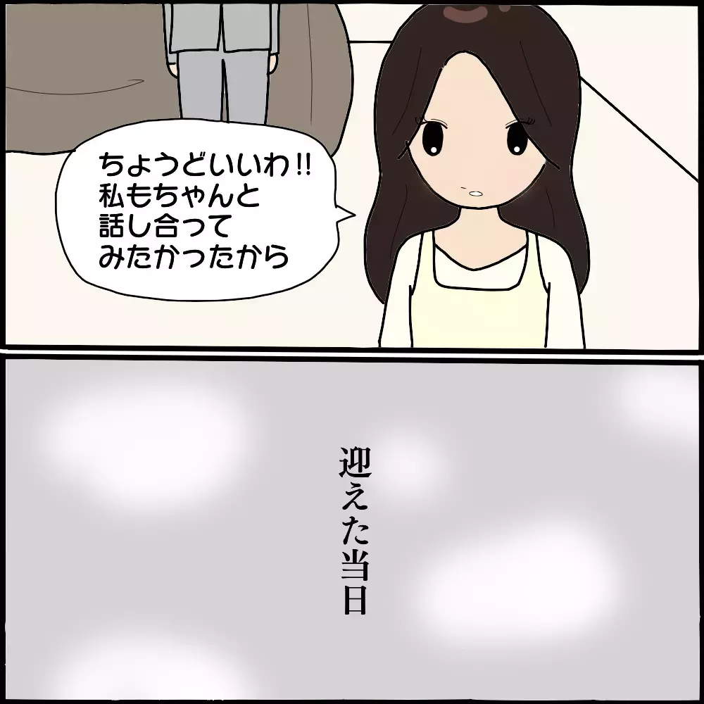 すでに嫁気取りの不倫相手… 遠回しに離婚をせまる義母に唖然！【ママ友との間で起きたありえない話 Vol.26】