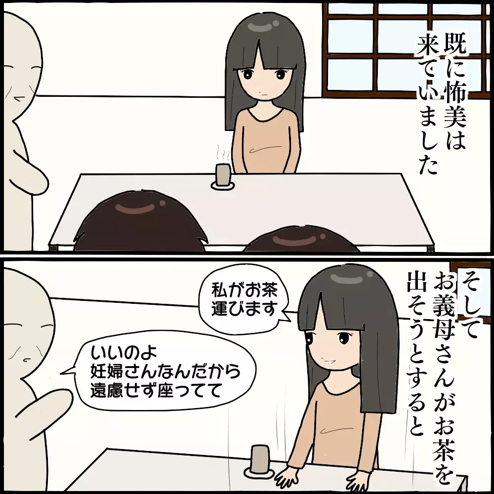 すでに嫁気取りの不倫相手… 遠回しに離婚をせまる義母に唖然！【ママ友との間で起きたありえない話 Vol.26】