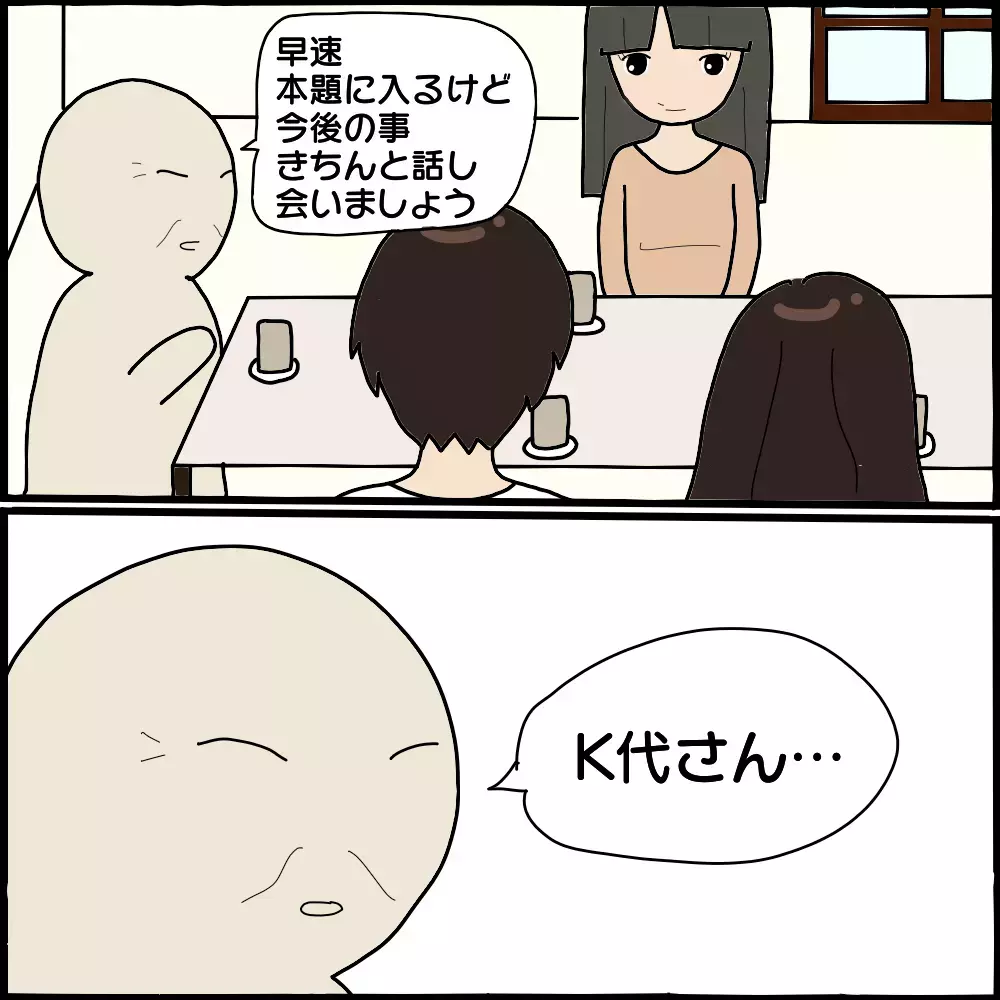 すでに嫁気取りの不倫相手… 遠回しに離婚をせまる義母に唖然！【ママ友との間で起きたありえない話 Vol.26】