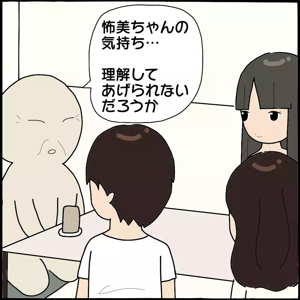 すでに嫁気取りの不倫相手… 遠回しに離婚をせまる義母に唖然！【ママ友との間で起きたありえない話 Vol.26】