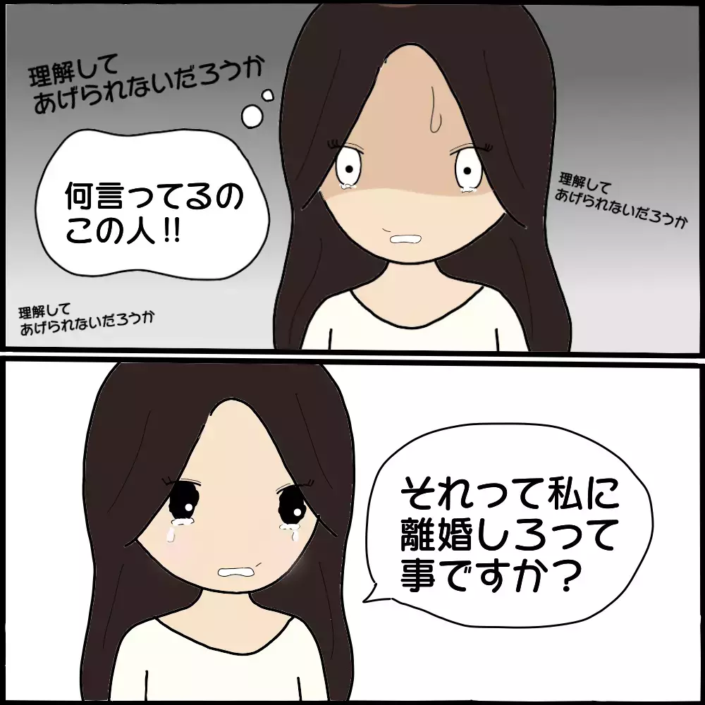 すでに嫁気取りの不倫相手… 遠回しに離婚をせまる義母に唖然！【ママ友との間で起きたありえない話 Vol.26】